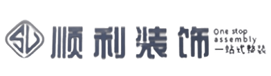 宜昌顺利装修公司