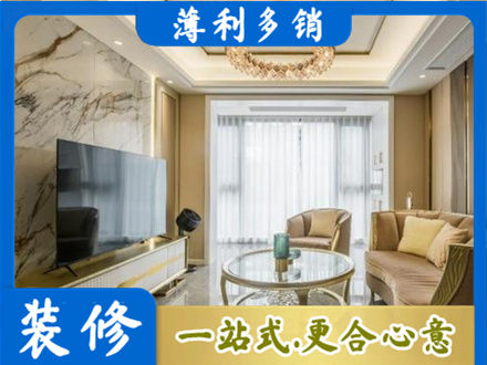 宜昌装修公司49.jpg