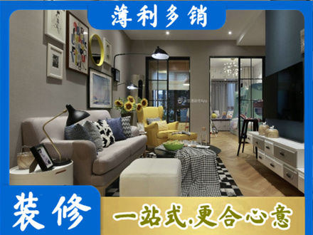 宜昌装修公司48.jpg