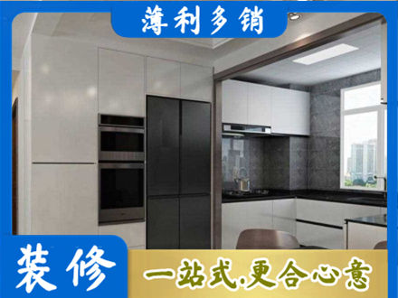 宜昌装修队