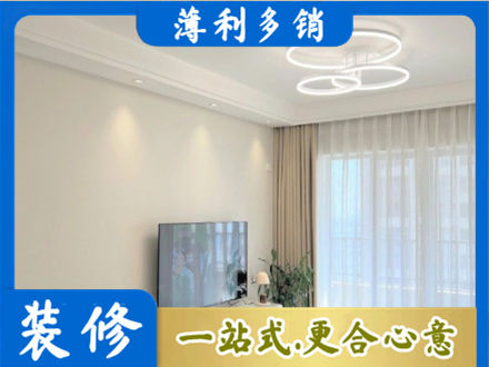 宜昌装修客厅