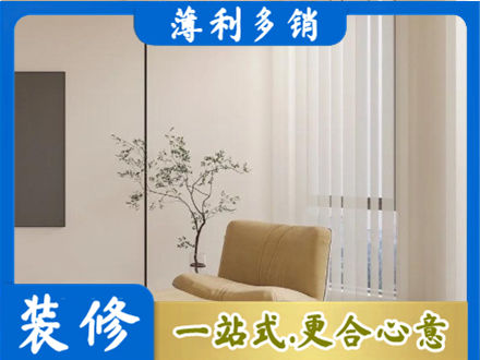 宜昌窗帘定制