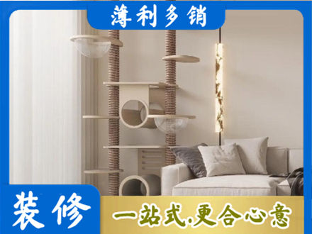 宜昌定制窗帘
