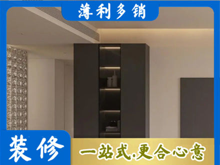 宜昌柜子定制