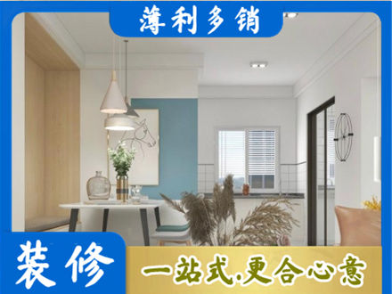 宜昌餐厅装修
