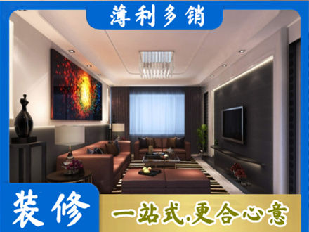 宜昌客厅吊顶装修