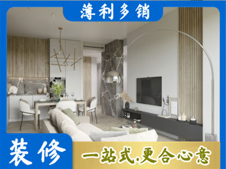 宜昌客厅地板装修