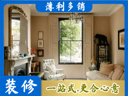 宜昌客厅整装