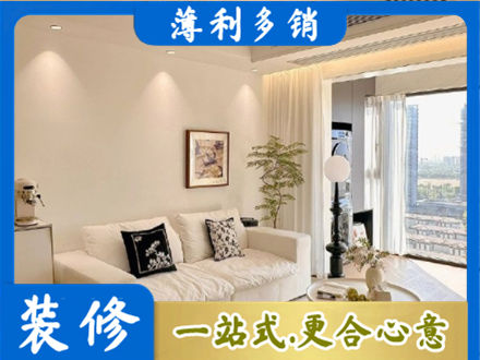 宜昌背景墙装修