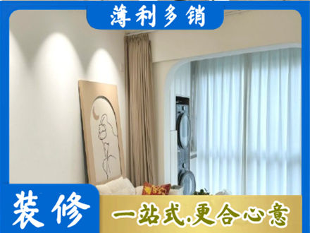 宜昌阳台装修