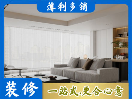 宜昌大客厅装修