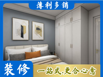宜昌本地主卧装修