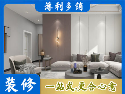 宜昌本地客厅装修