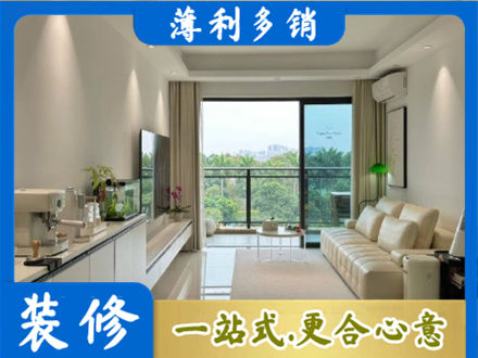 宜昌本地现代装修