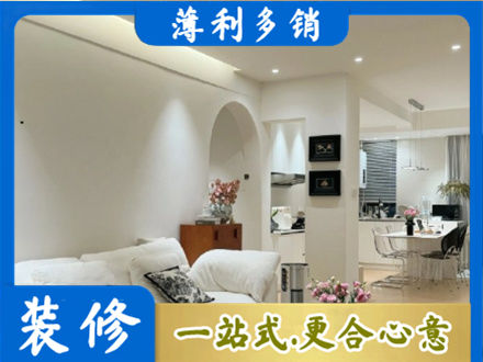 宜昌本地简约装修