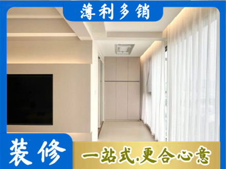 宜昌本地现代轻奢装修