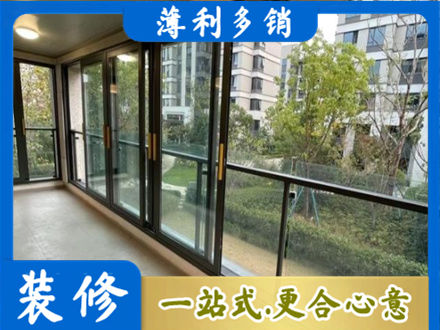 宜昌阳台封窗