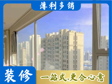 宜昌高层封窗