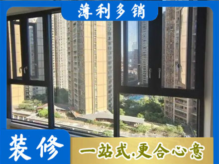 宜昌阳台推拉窗