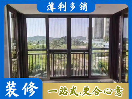 宜昌封窗防坠网