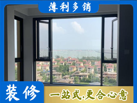宜昌门窗装修