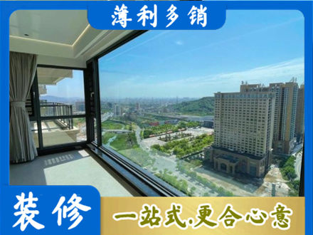 宜昌阳台封窗价格