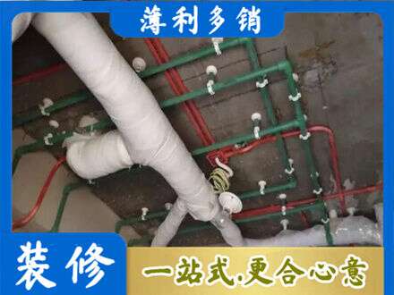 宜昌厨房水电改造