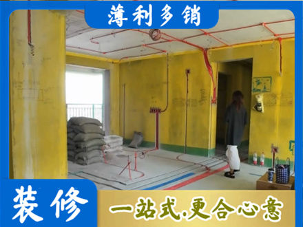 宜昌全屋水电改造