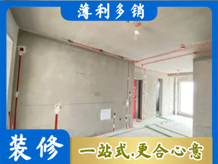 宜昌房屋水电安装