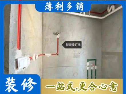 宜昌浴室水电安装