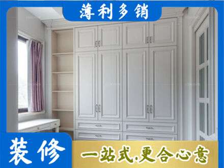 宜昌衣柜定制