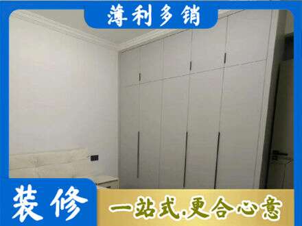 宜昌定制衣柜