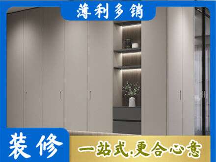 宜昌电视柜定制