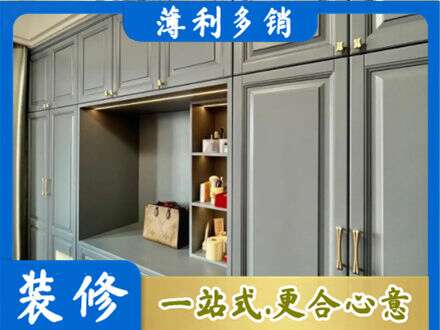 宜昌定制电视柜