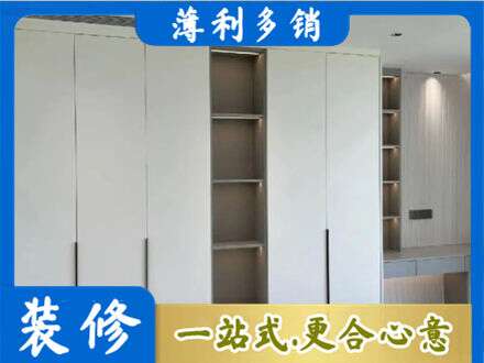 宜昌衣柜安装