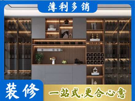 宜昌酒柜定制