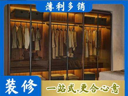 宜昌定制衣帽柜