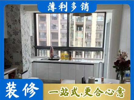 宜昌橱柜定制