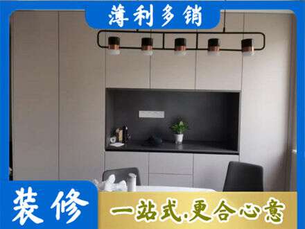 宜昌定制餐柜