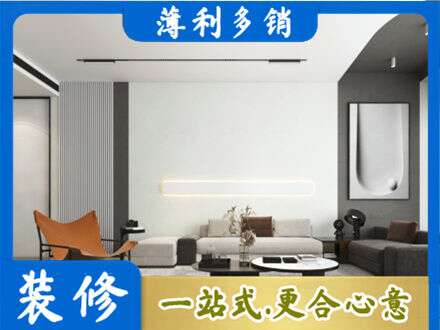 宜昌客厅刷漆