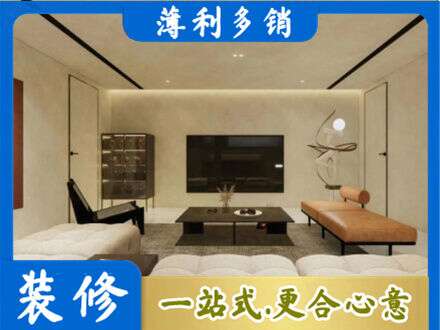 宜昌全屋刷漆