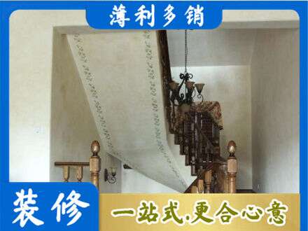 宜昌房屋刷漆