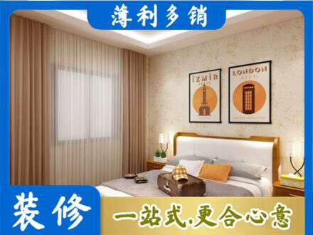宜昌卧室刷漆