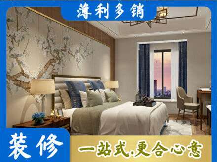 宜昌主卧刷艺术漆