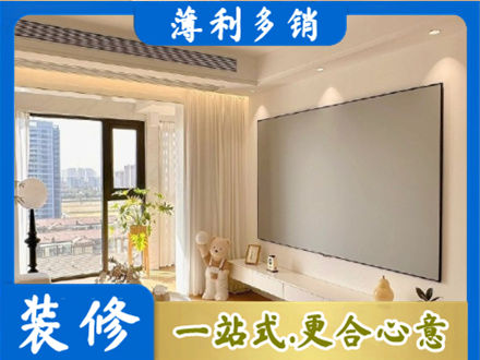 宜昌房屋封窗工程