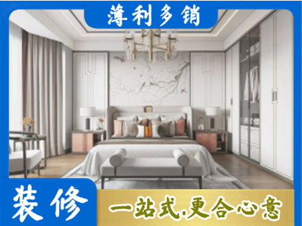 宜昌卧室装修案例