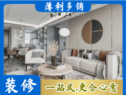 宜昌全屋装修案例