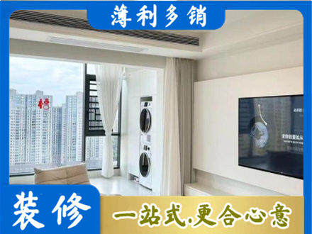 宜昌装修公司地址在哪